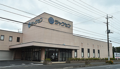 ひたちなかホール