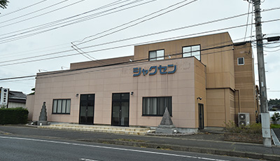 ひたちなかホール